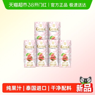 唯芙卡番石榴葡萄复合果汁泰国进口含NFC粉红芭乐汁果汁饮料