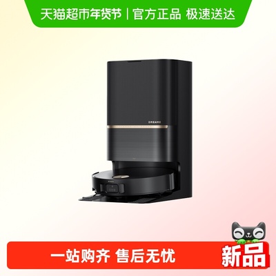 追觅X50pro增强扫地机器人