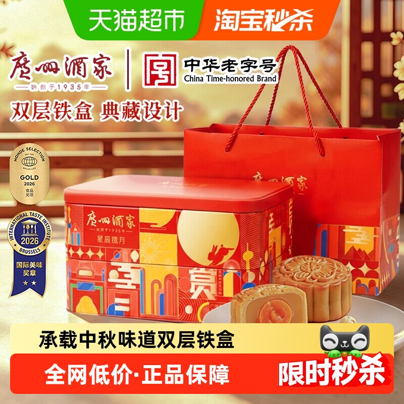 商品图