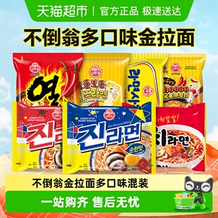 不倒翁韩国进口混合口味五连包金拉面香辣韩式方便面泡面夜宵袋装