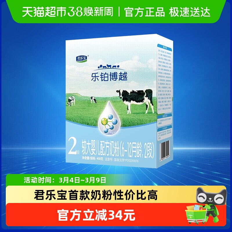 ���ֱ��ֲ���Խ2�νϴ�Ӥ���䷽�̷�6-12����400g 1��