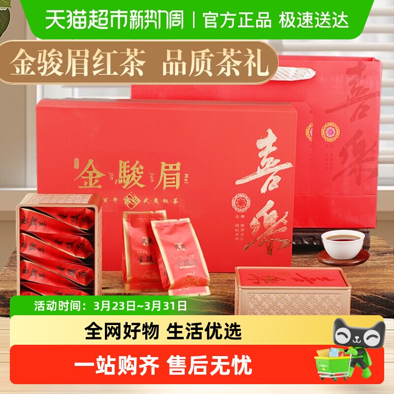 ���������ؼ���ü���Ҷ���װ�ڻ�����-��ü������250g  62.4Ԫ