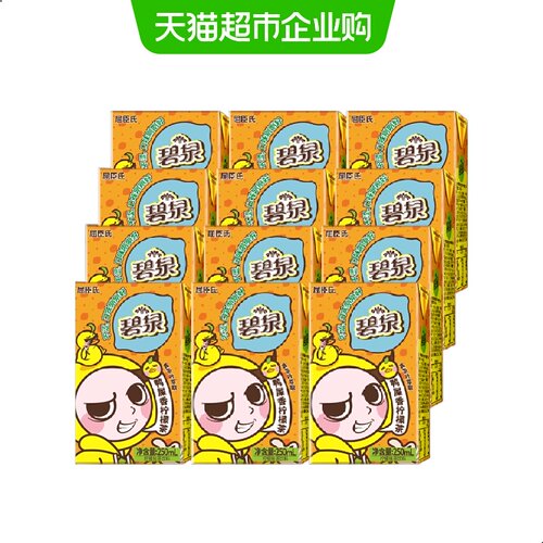 屈臣氏碧泉柠檬茶补充维C茶饮料