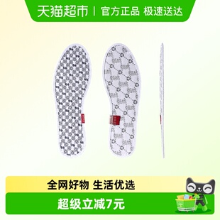 药草除臭鞋垫天然除臭男士除菌净味留香抗菌不闷脚不臭脚抑菌女款