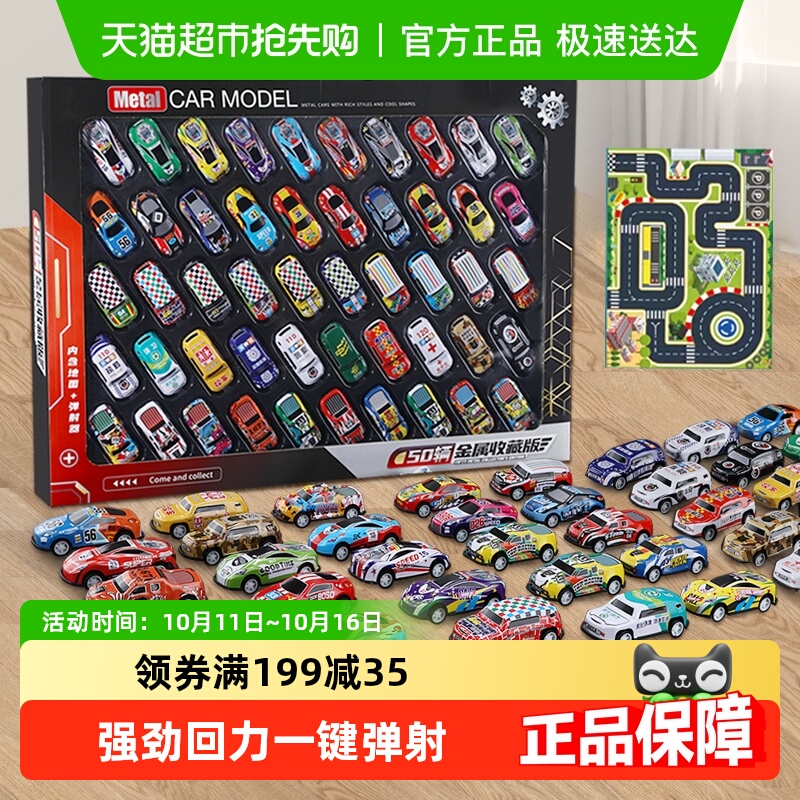 金属小车组合套装儿童玩具车男孩