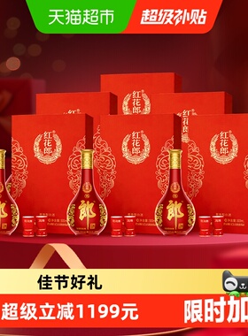 郎酒红花郎(15)酱香型单瓶礼盒53度500ml*6瓶整箱年份随机