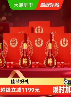 郎酒红花郎15单瓶礼盒500ml*6瓶