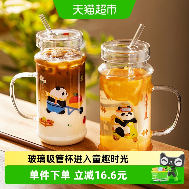 摩登主妇高硼硅玻璃杯双饮体验图片