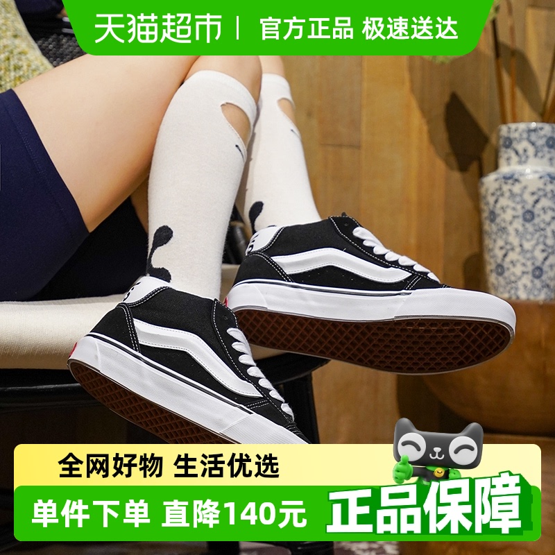 VANS透气舒适轻便休闲运动鞋