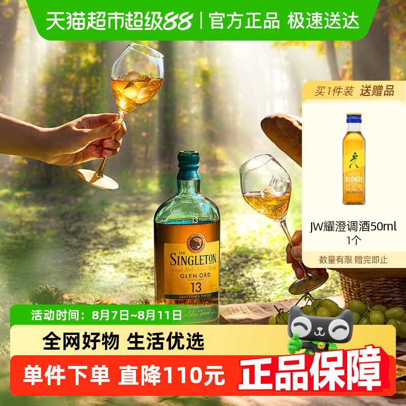 öͬոǵһѿոʿɾƴ13700ml