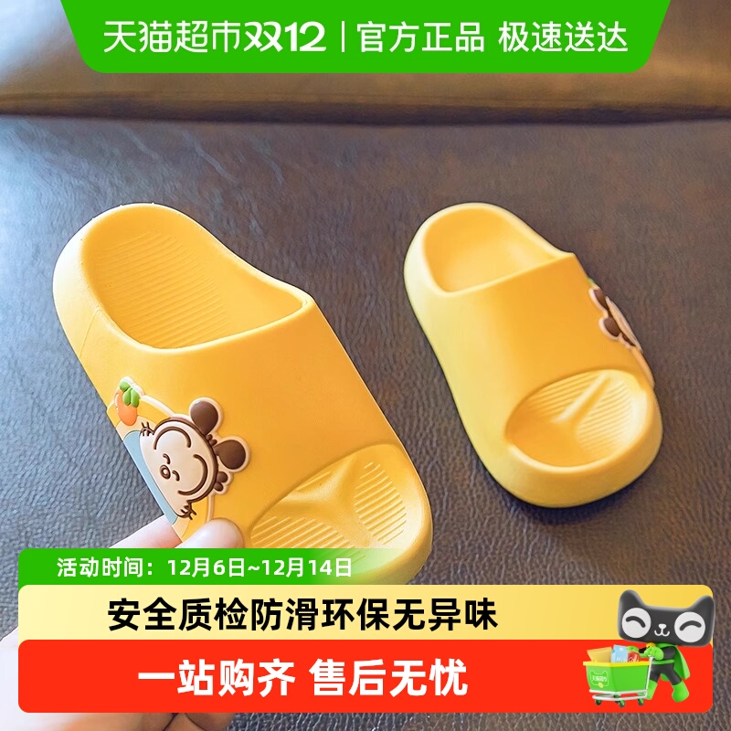 巴布豆夏季防滑柔软宝宝凉拖鞋