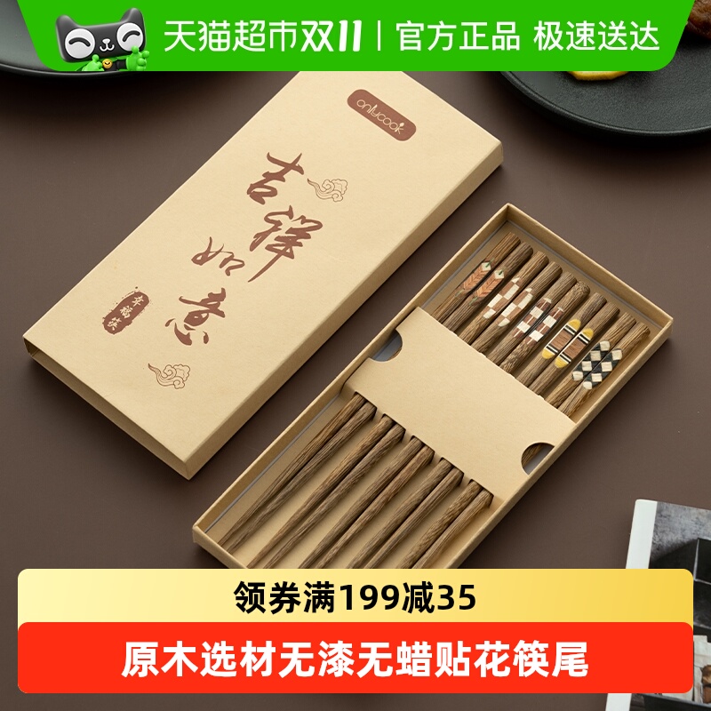 onlycook日式木筷子