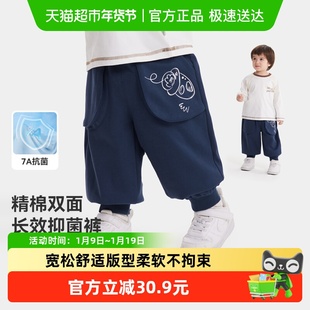 [7A抗菌呼吸棉]齐齐熊宝宝卫裤春秋款男童裤子大口袋儿童运动长裤