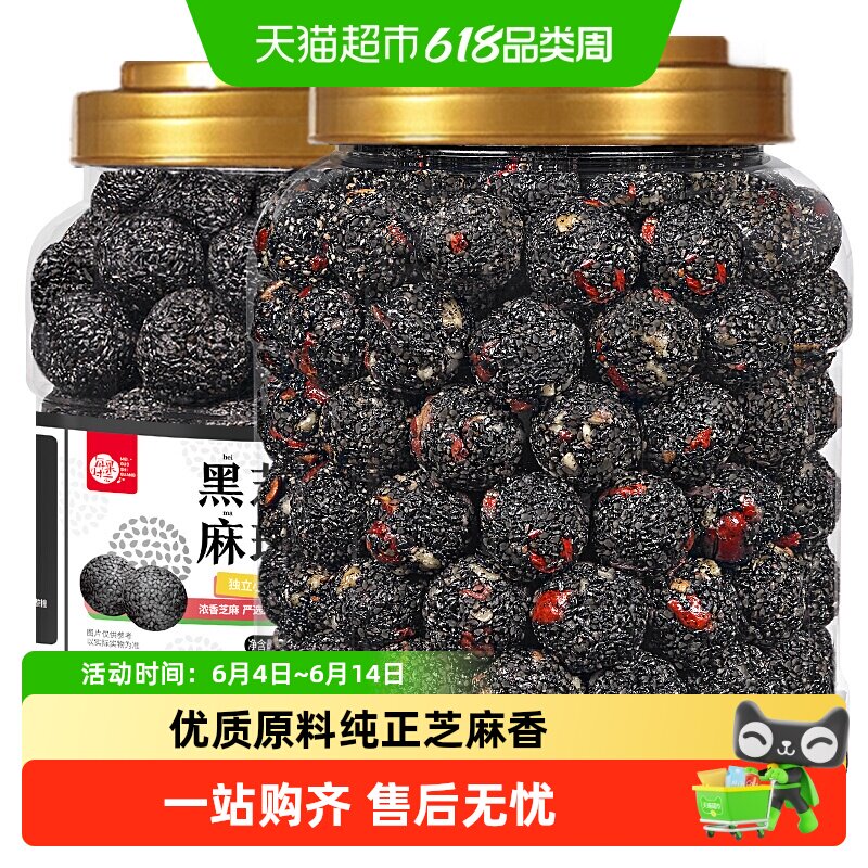 每果时光黑芝麻球高蛋白红枣黑芝麻丸无添加即食糕点养生休闲零食