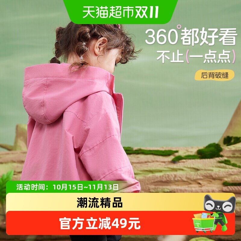 ASKJunior女童连帽五角星外套