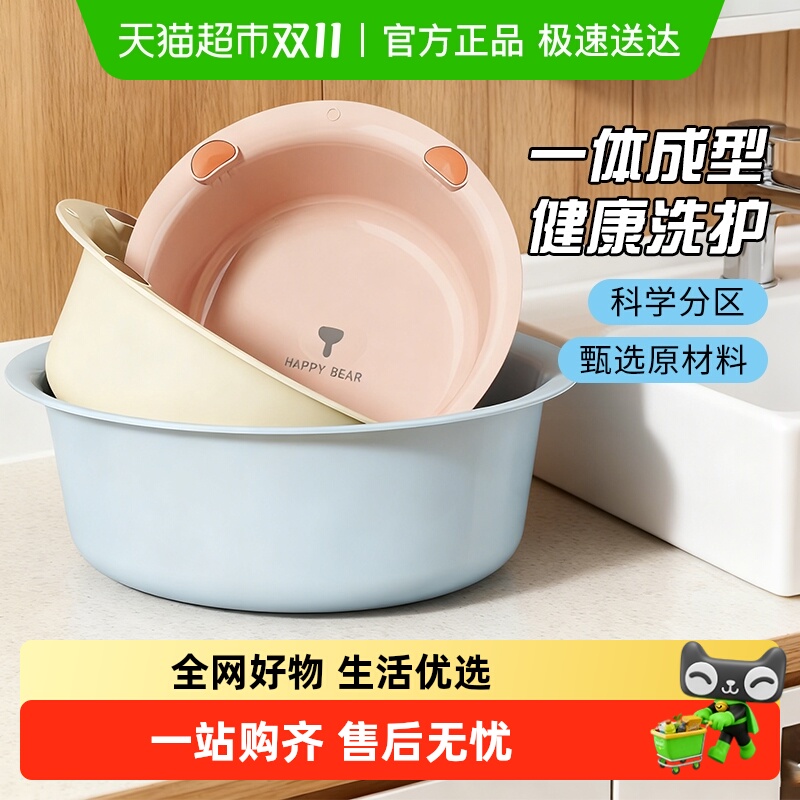 顺丰包邮脸盆洗脸盆洗衣盆塑料盆大号水盆家用泡脚盆面盆宝宝脸盆