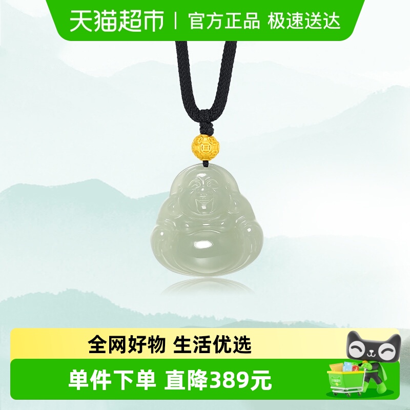 潮宏基足金和田玉套链