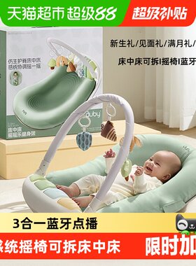 Auby澳贝婴儿仿生护脊健身架