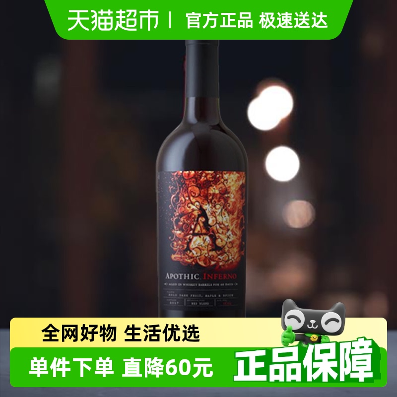 爱魄红葡萄酒APOTHIC750ml