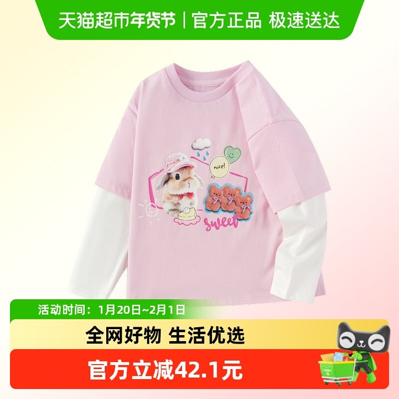 巴拉巴拉童装宝宝t恤纯棉假两件长袖上衣女童秋装2025新款印花萌,童装/婴儿装/亲子装,T恤,淘宝优惠券,粉丝福利购,淘宝优惠卷