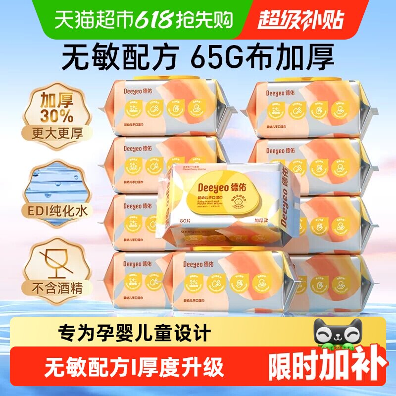 商品图