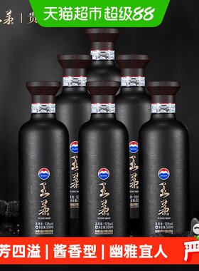 王茅祥雅53度酱香空杯留香6瓶