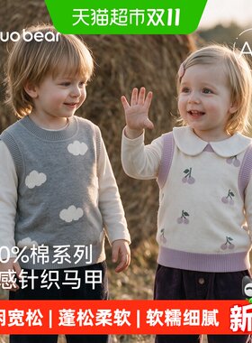 尼多熊100%棉纯棉秋款儿童毛衣