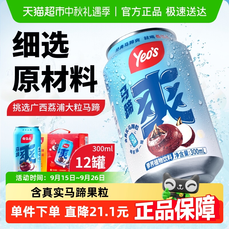 װԭζˬ12 Эԭζˬװݩ