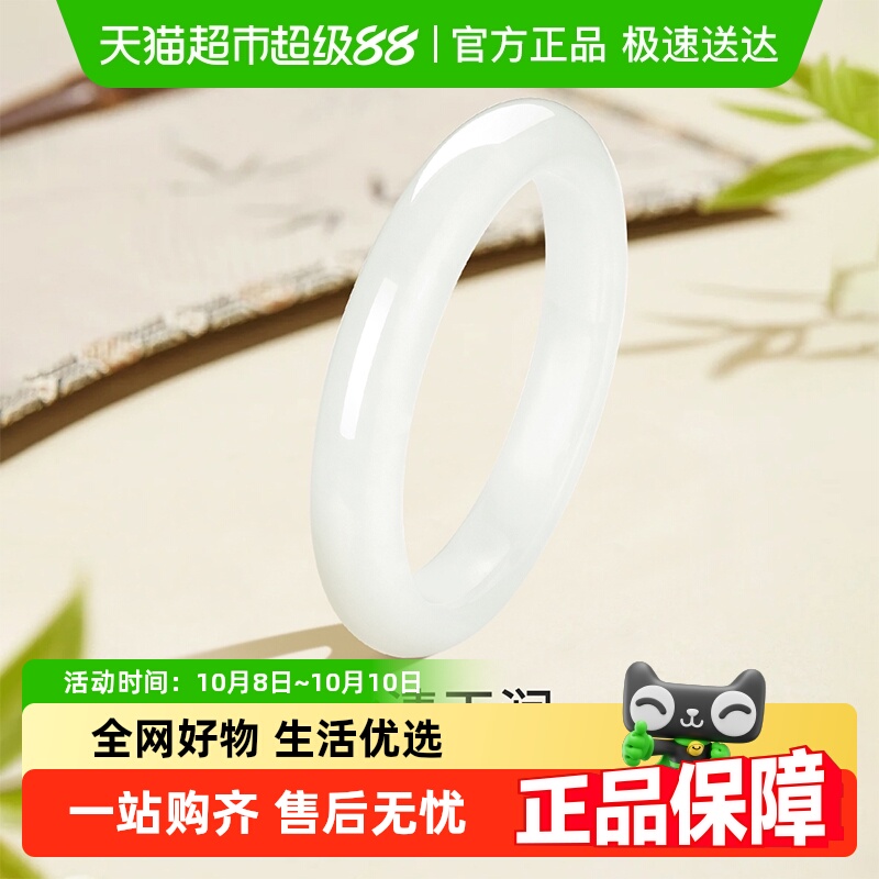 梦金园白月光手镯金丝玉扁镯大气宽面玉石手环天然生日礼物送女友