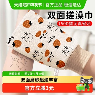 搓澡巾强力搓泥细砂双面洗澡搓背女士专用不伤皮肤男搓澡手套神器
