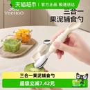 英氏刮泥勺新生婴幼儿挖吃水果泥辅食双头勺子硅胶刮苹果锯齿工具
