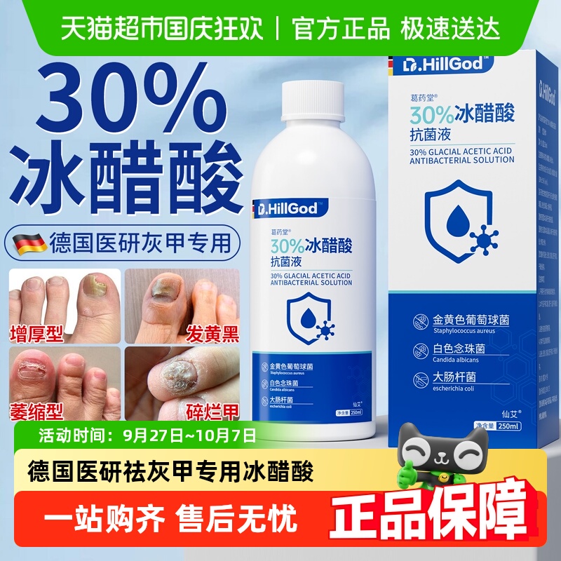 2ƿװ...ָ...á ¹ҽ30%ָר