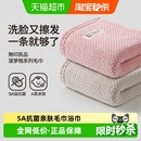 无印良品毛巾女成人家用比纯棉更吸水抗菌柔软男士 面巾2025新款