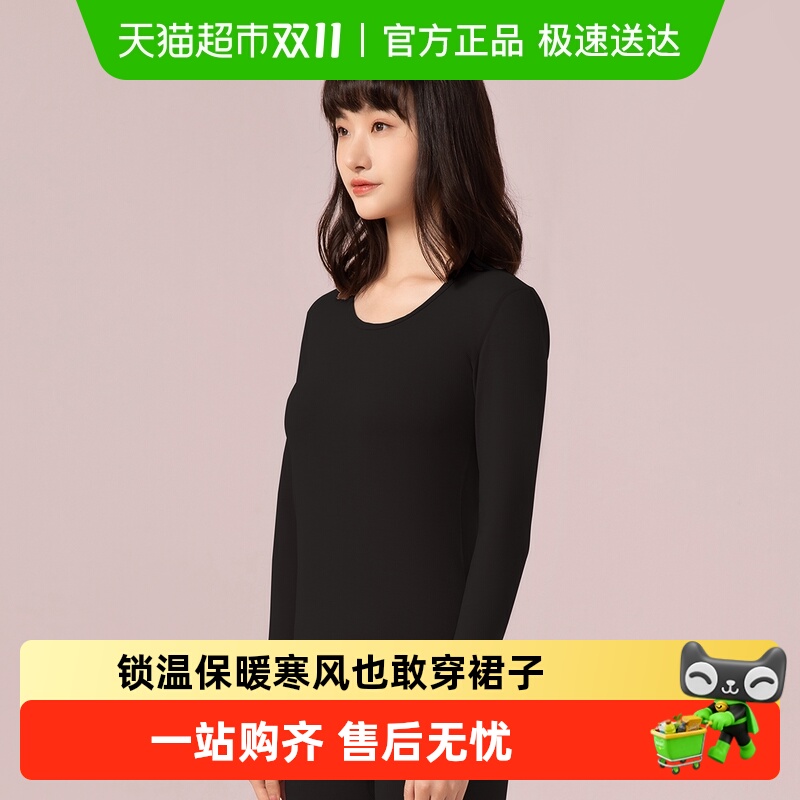 健将保暖内衣女生加绒加厚冬季女士秋衣上衣防寒打底绒毛衫秋冬季