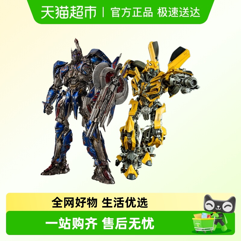 THREEZERO变形金刚DLX变5手办