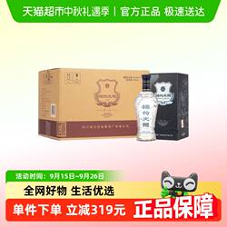 剑南春蓝盒珍品绵竹大曲52度整箱装白酒送礼小酌聚会