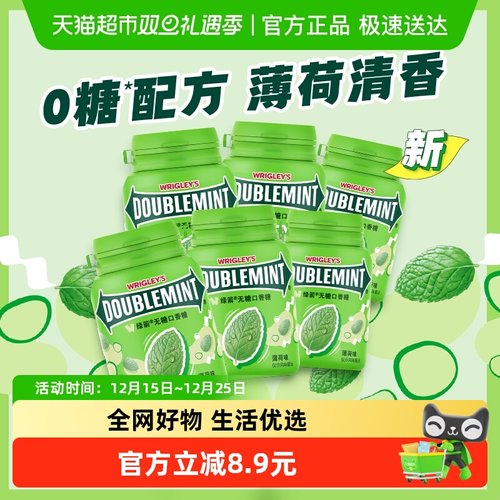 绿箭原味薄荷无糖口香糖56g×6瓶