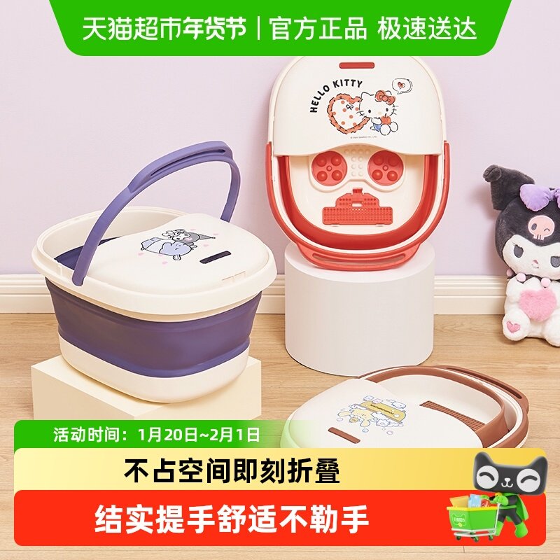 三丽鸥可折叠儿童泡脚桶家用洗脚盆过小腿保温手提便携式神器女生,家庭/个人清洁工具,水桶,淘宝优惠券,粉丝福利购,淘宝优惠卷