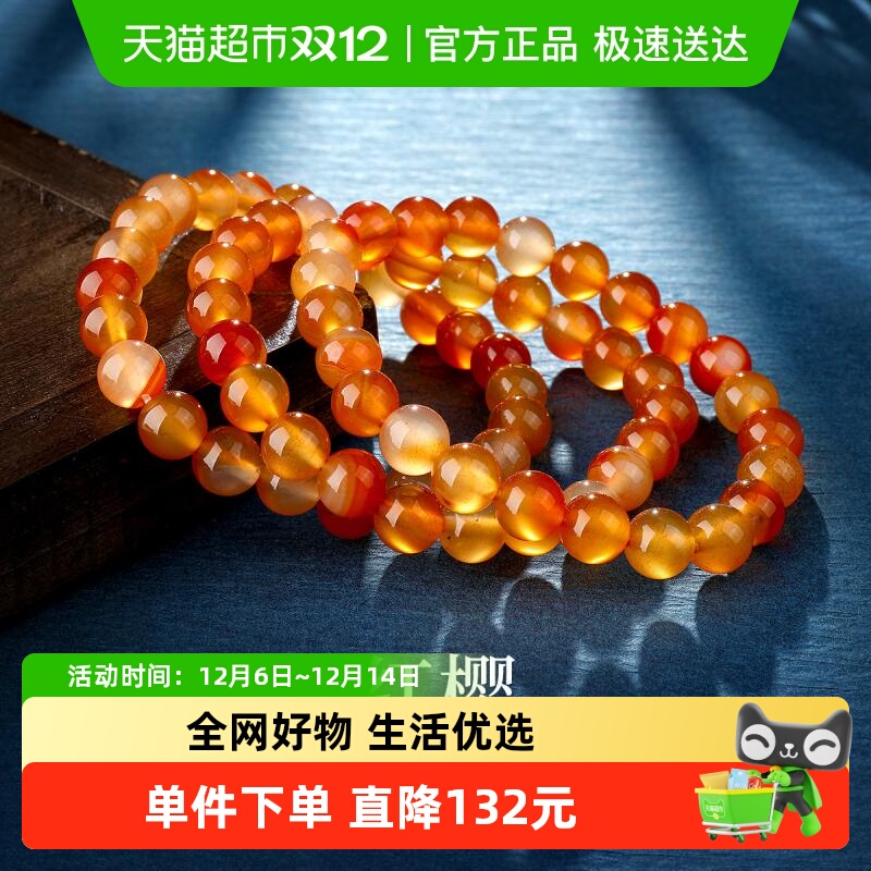 梦金园红玛瑙情侣闺蜜DIY手链