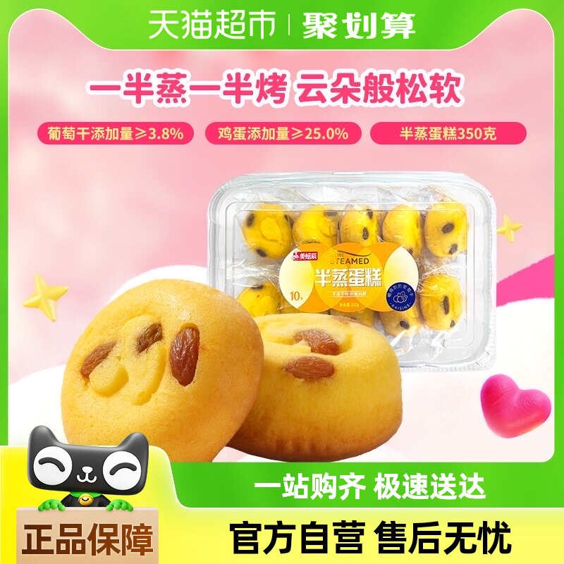 ����԰����������б���������350g*1��������ʳ��ʳ���͵���С��