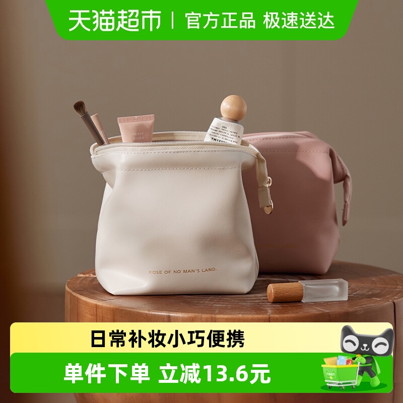 口红化妆包小号旅行便携