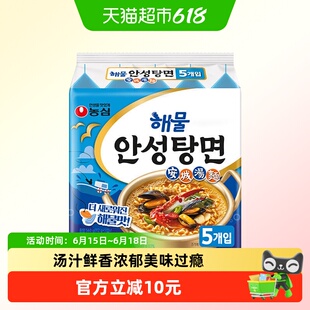 农心辛拉面进品安城汤面海鲜味112g*5袋泡面拉面宿舍速食方便面