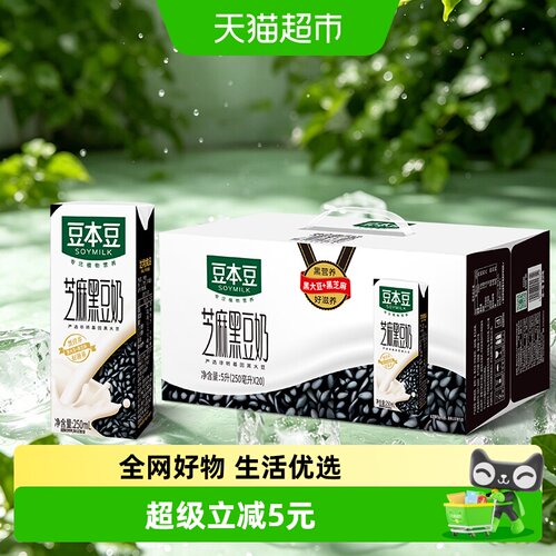 豆本豆芝麻黑豆奶250mlx20盒