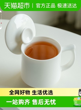 兮元记羊脂玉瓷马克杯带盖办公室茶杯陶瓷个人专用水杯家用杯子
