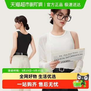 简云莫代尔背心女内搭打底上衣白色小吊带外穿修身 夏 百搭2025新款