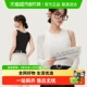 简云莫代尔背心女内搭打底上衣白色小吊带外穿修身 夏 百搭2025新款