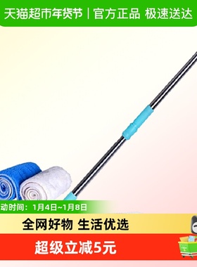 【勿拍】HOWARD豪德品牌专用拖把