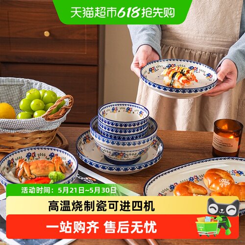 舍里陶瓷罗尔菲蓝调系列餐具
