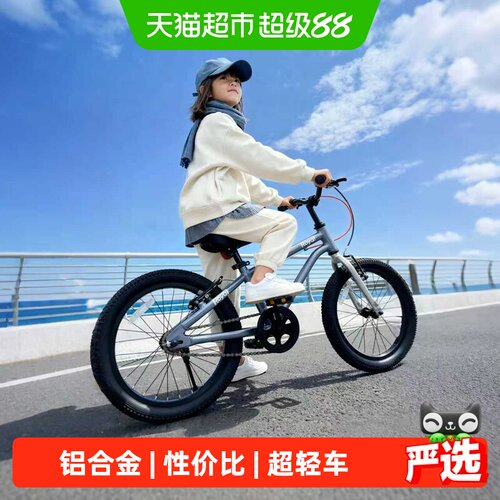 Royalbaby优贝铝合金可调儿童车