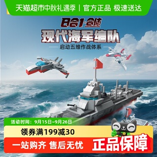 奇妙積木keeppley玩具合體載具系列重工前鋒叉車挖掘機兒童禮物